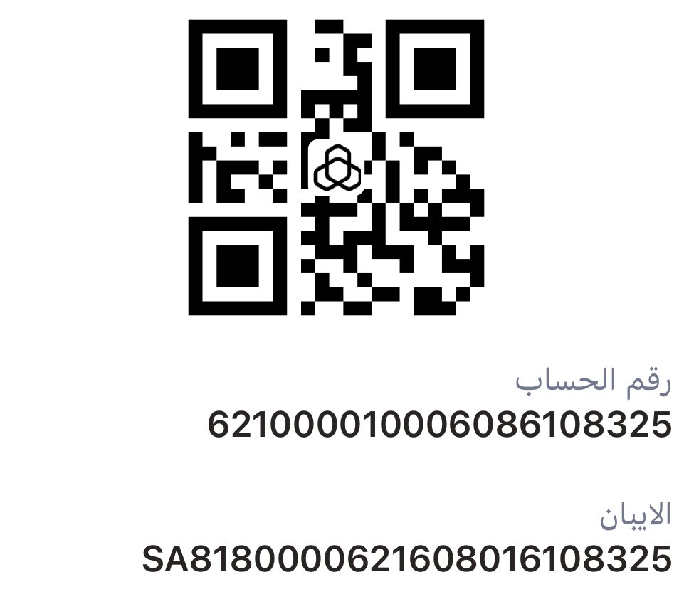 المؤتمر السعودي للمحاسبين والماليين والقانونيين tweet media