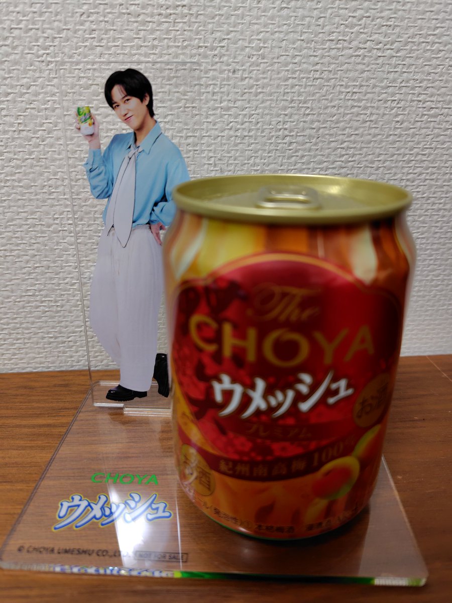 CHOYA 様 ✨️とっても素敵な✨️ 阿部亮平さん×ウメッシュ オリジナル