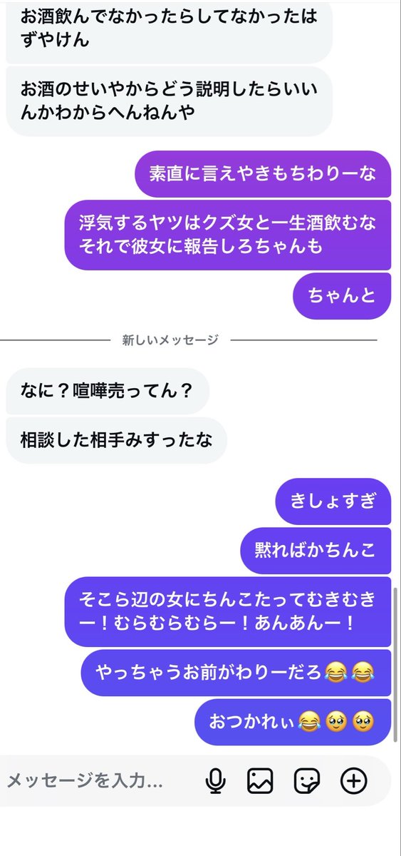 xsllxe's tweet photo. 自称自撮り界隈WWW
28歳が年齢詐称して15歳とネット恋愛WWWW https://t.co/9Mp310t6Ip