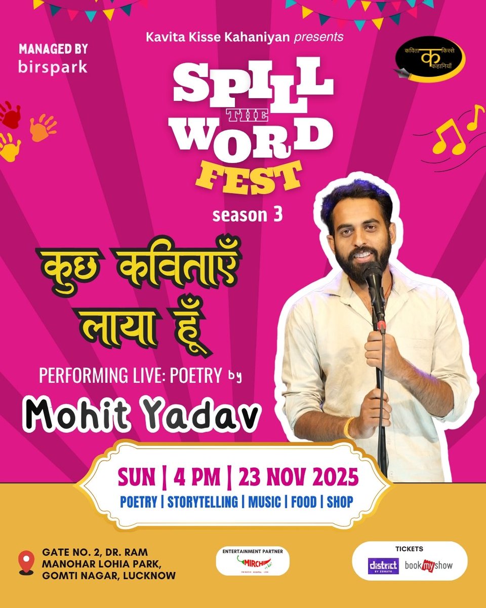 Every word has a heartbeat, every story has a soul.
Meet the voices that’ll make you fall in love with poetry all over again 💛

Jyoti Gupta, Jyoti Pal, Mohit Yadav, Vishakha— performing live at Spill The Word Fest – Season 3 (2025) by Kavita Kisse Kahaniyan

#lucknow