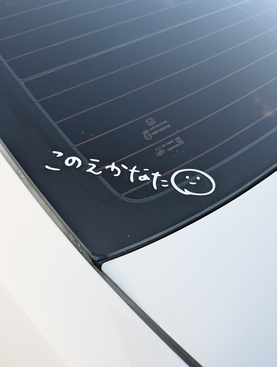 まる餅様（@fd2_yoshimura61） お会いできて嬉しかったです😊 かなたん