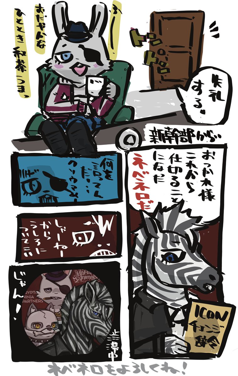 麦🐼 (@mugi6gimugi) / Posts / X