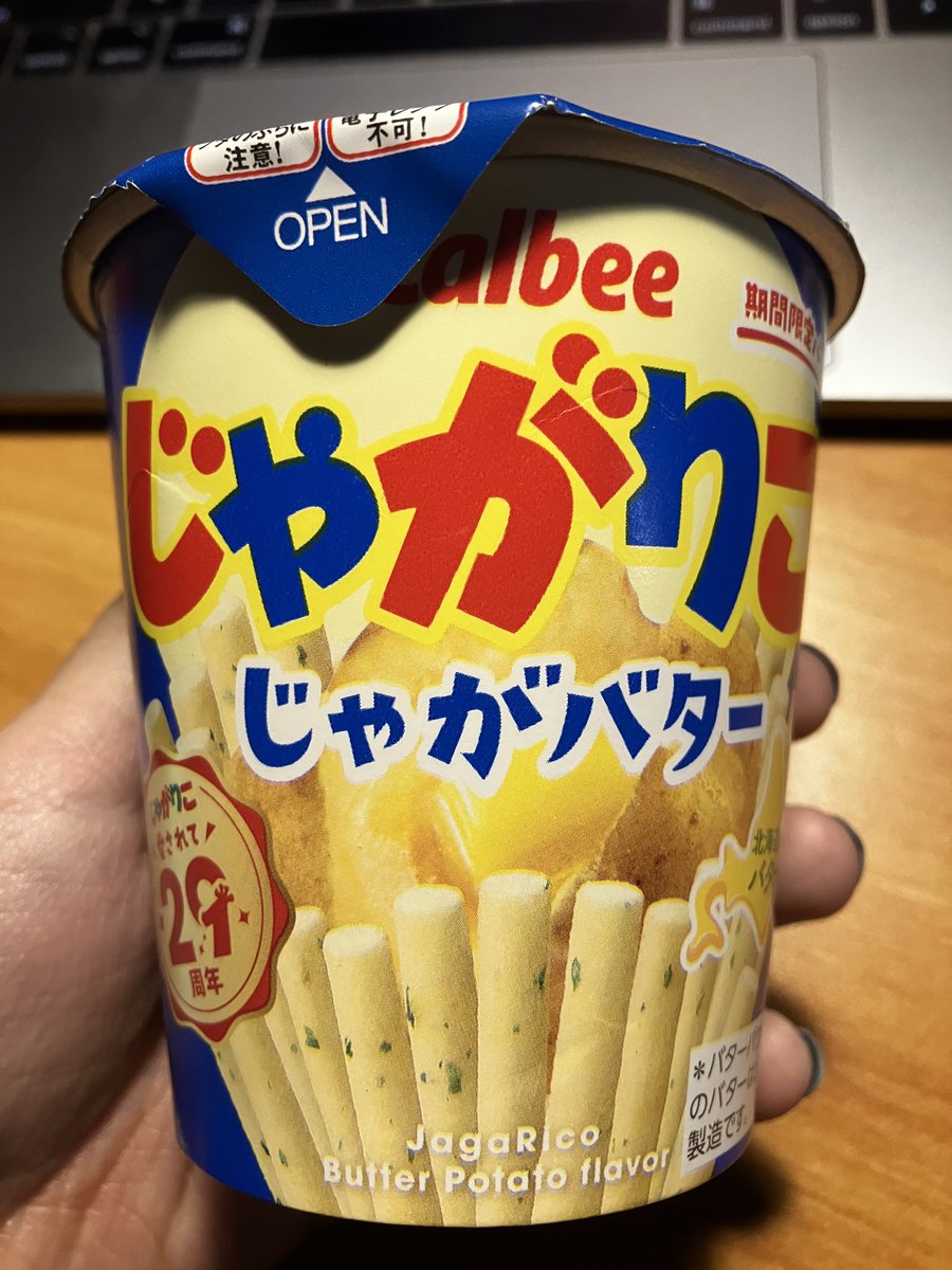 ひょろこさん専用 Post by Michi 𓃠@コログハンター on X: いけると思う