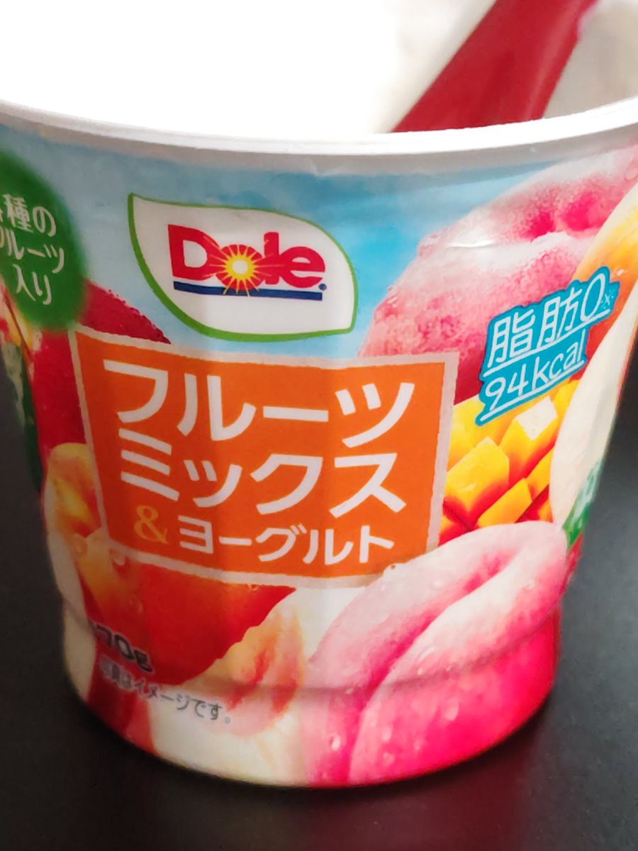 Post by takescore on X: ヨーグルト！