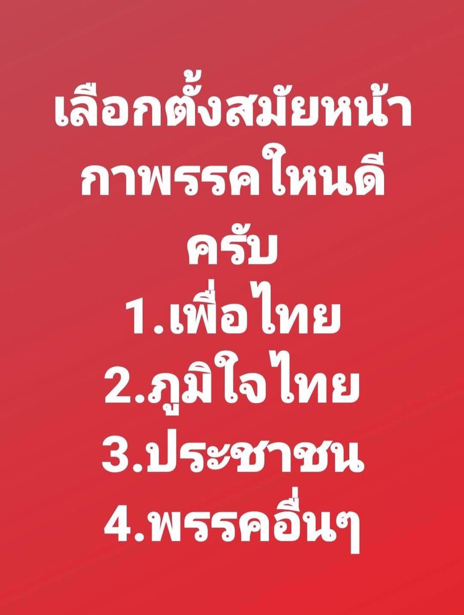 น้องเฝ้าหน้าจอ tweet media