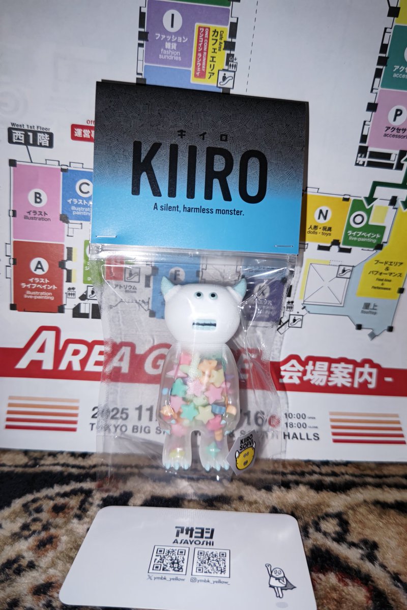 #デザフェス62 
<a href="/ymbk_yellow/">アサヨシ🟡ﾃﾞｻﾞﾌｪｽ62▶︎A136~138</a>

昨日、デザフェスでお迎えした子達⑧
キイロの⭐️の子です✨

何時も撮ってる大きい🟡を撮るの忘れましたね～🤔