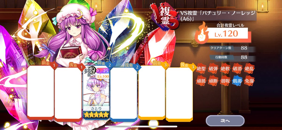 A2ロストワールド　レア白 A2ロストワールド レア白 List of Japanese Lost Decade [Weiss