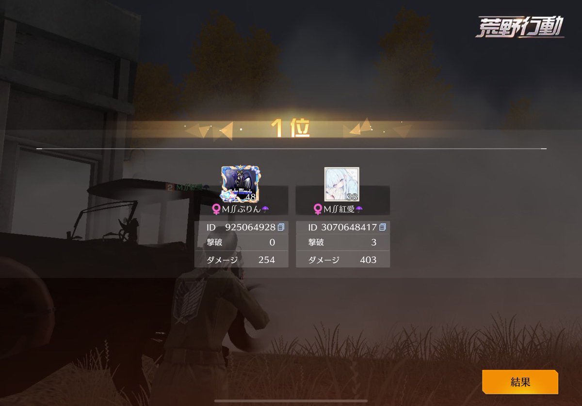 紅愛(くれあ)🍮【MakeMiracle】 tweet media