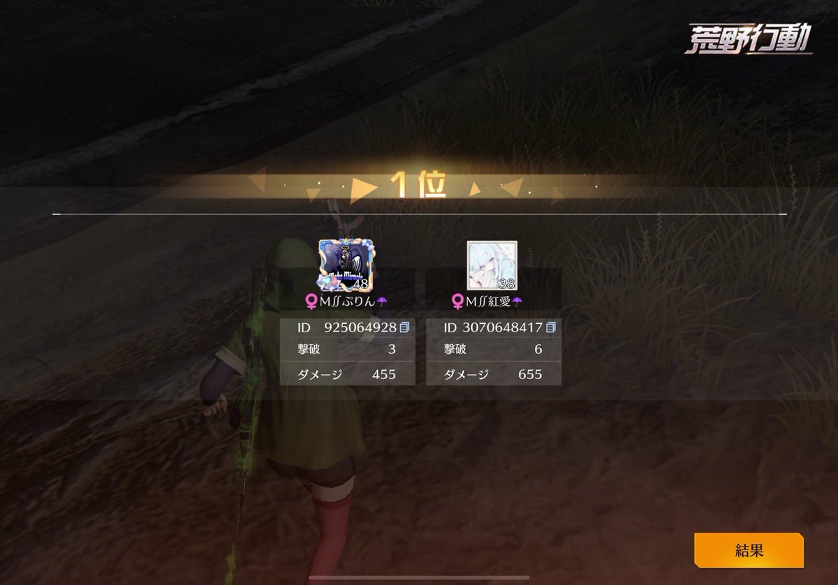 紅愛(くれあ)🍮【MakeMiracle】 tweet media