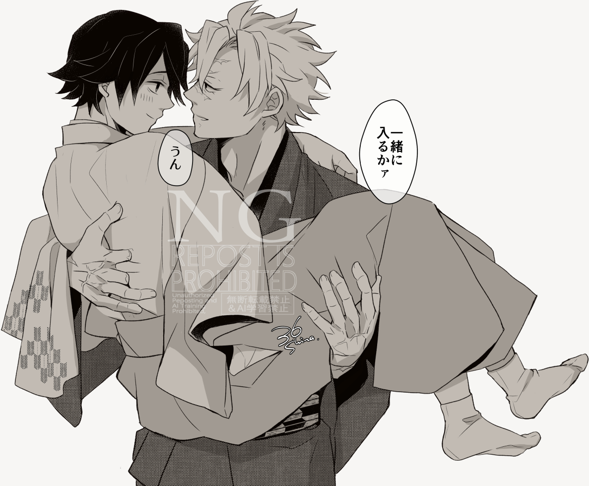 🍃🌊余生で抱っこは描いてなかったのでお誘いと共に。