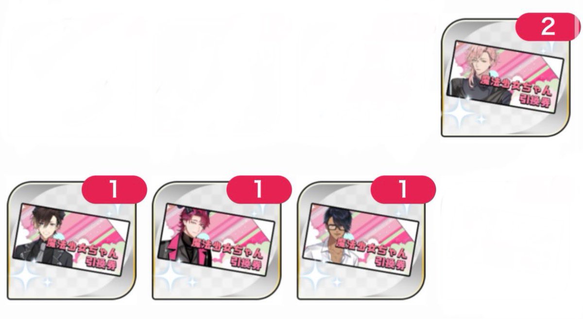 薔*姫様 PLUSMATE プラスメイト ルームキー 証明書シール 時雨橙碁 高 薔*姫様 PLUSMATE プラスメイト ルームキー 証明書シール 時雨橙碁 高