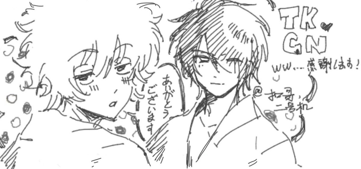 ω^間に合って良かった… #高銀絵字チャ会25