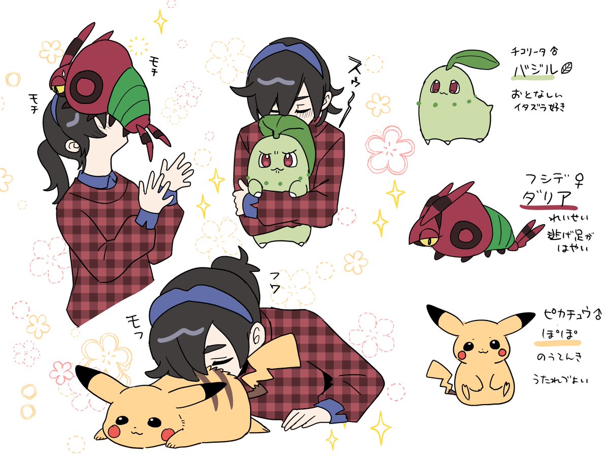 最近ポケモンZ-Aをはじめました。
フシデちゃんが欲しくて暴れてましたが無事ゲットしました かわよいです。 