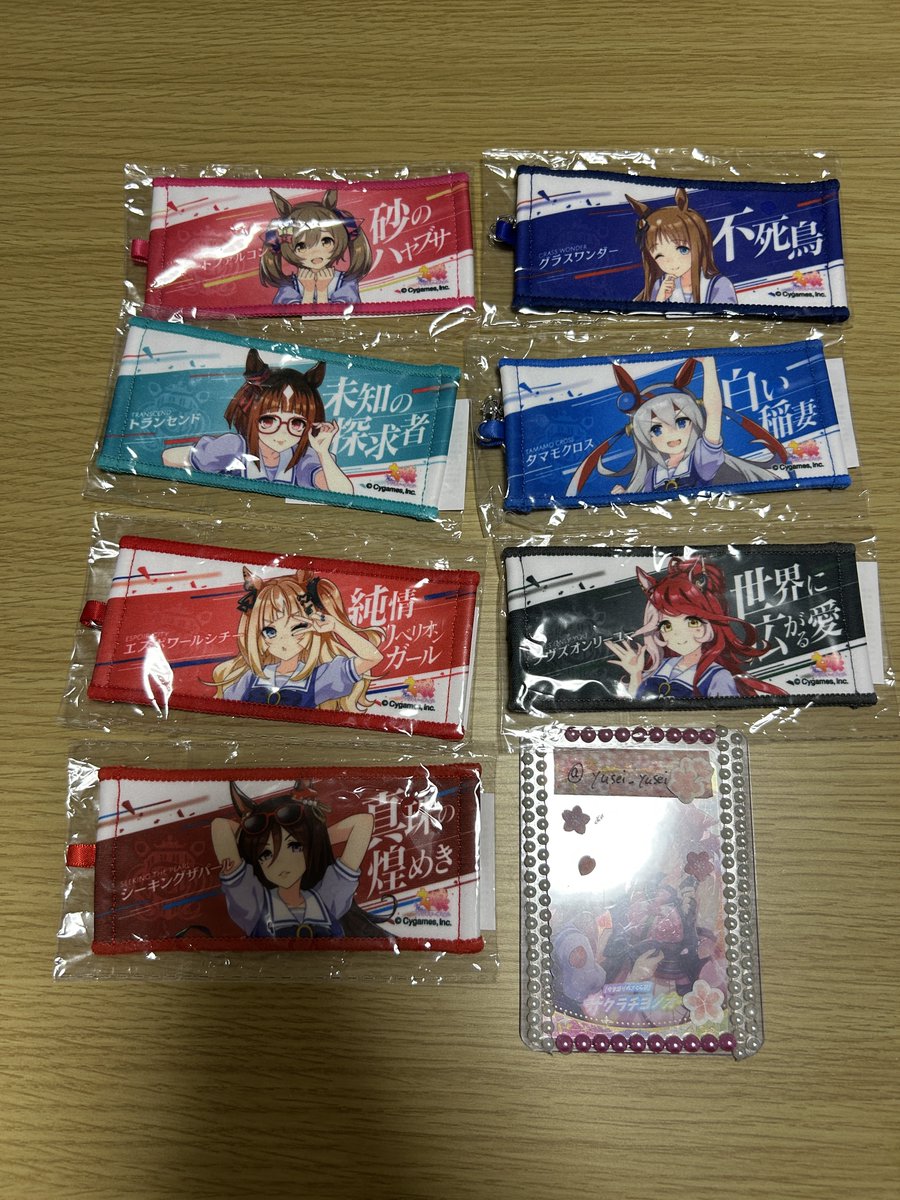 ウマ娘応援タオル　ミニタオル　シリコンバンド アドマイヤグルーヴ 公式応援タオル 【アドマイヤグルーヴ】