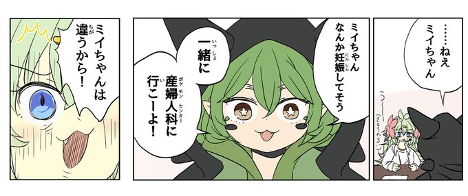 ミイちゃん🌺🥚 