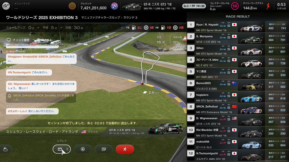 Morley|Sota Moriyama tweet media