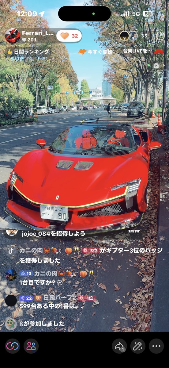 tiktokから 皆さんお越し頂きありがとうございます😊