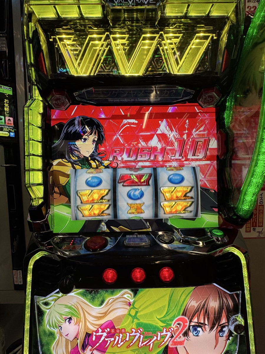 yuxeeey's tweet photo. ヴァルブレイブ2

回転数9500G
バー揃い27回 
↳内)直撃4.引き戻し1.ロンフリ1
上位8回
ドライブ2回(50G&amp;100G)
投資26k 回収153k

結論。こんだけやって万枚出ないか https://t.co/vfRZfg5Vf2