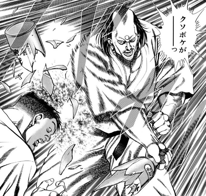 職場のお姉様が金庫のセンサーのセットを忘れてお帰りになられたことで帰宅が30分遅れましてよヲホホ 