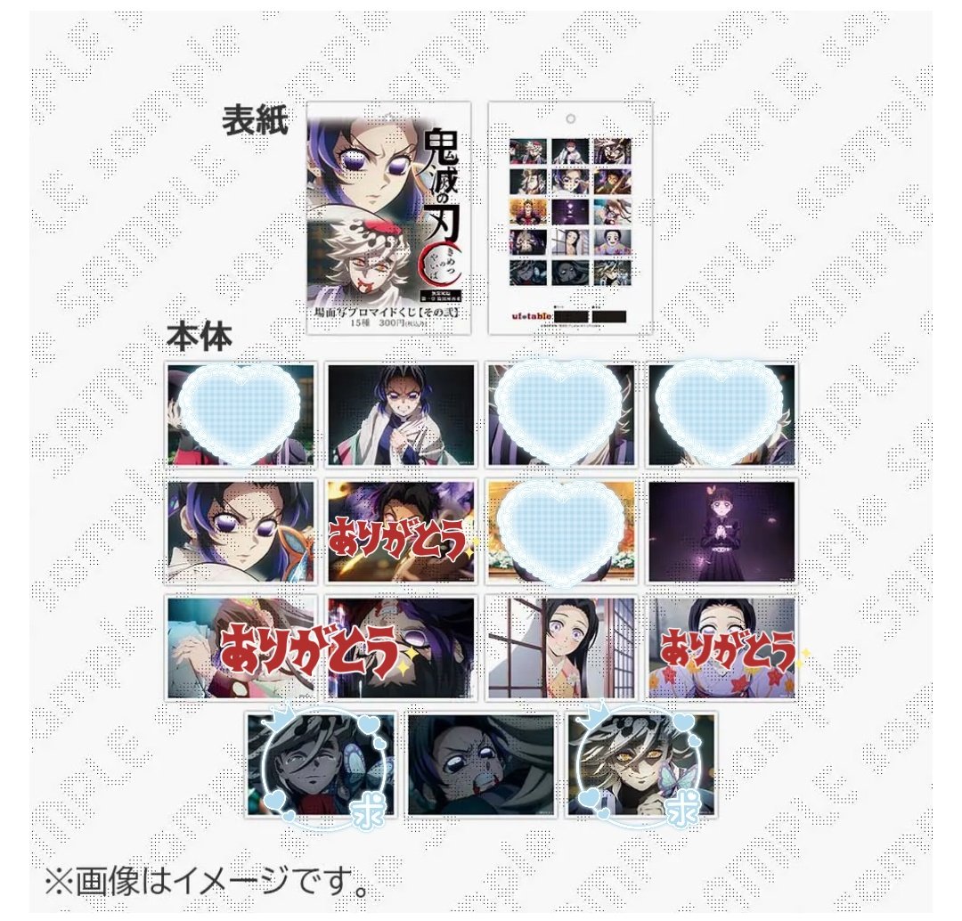 さみちゃ🌸@固定プロフ必読 (@0608zsamibabaa) / Posts / X