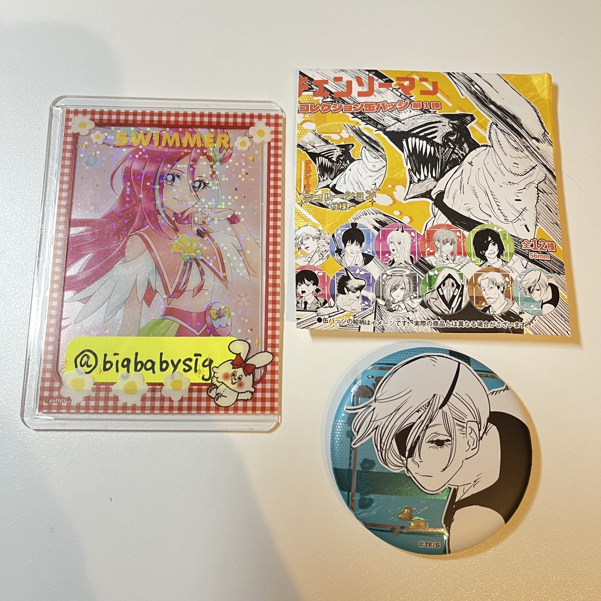 交換 チェンソーマン デコレクション缶バッジ第1弾 譲 : クァンシ 求