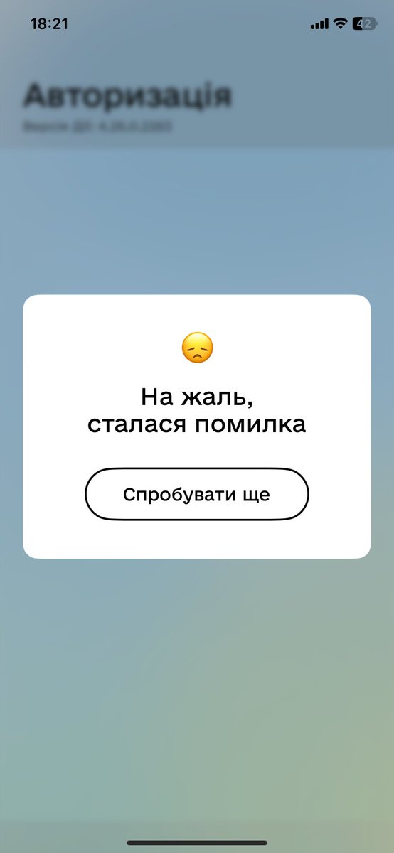 Я зараз згорю нахуй 
І так весь день, а мені треба документи підписати
<a href="/diiagovua/">Дія</a> буде щось типу працювати колись?