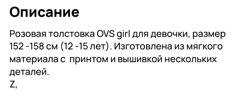 lslamovanna's tweet image. #crap