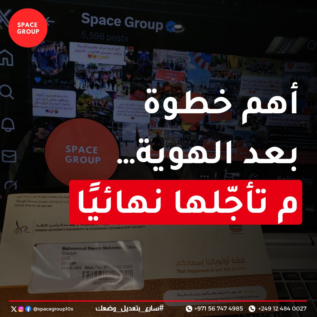 Space Group tweet media