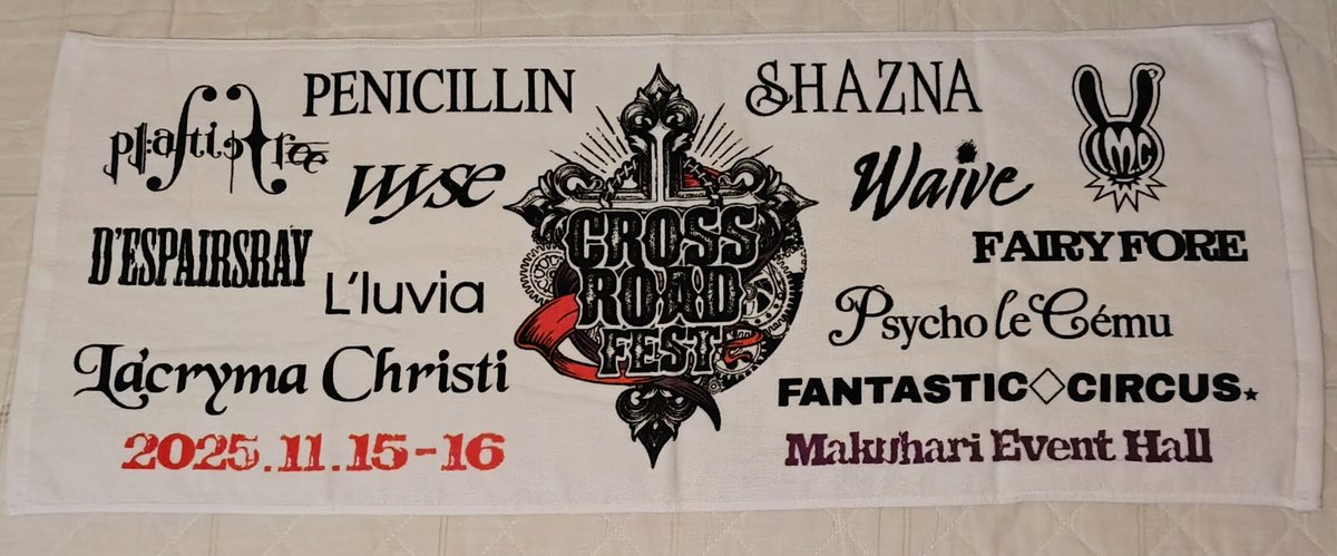 shinca_usami's tweet photo. 本日(日付変わっちゃったけど)幕張!!

CROSS ROAD Fest!!!

懐かしさいっぱいで嬉しい楽しい♪
飲食の販売がないとのことで持込可。
コンビニにて…。 https://t.co/h3ZUhhrlFl