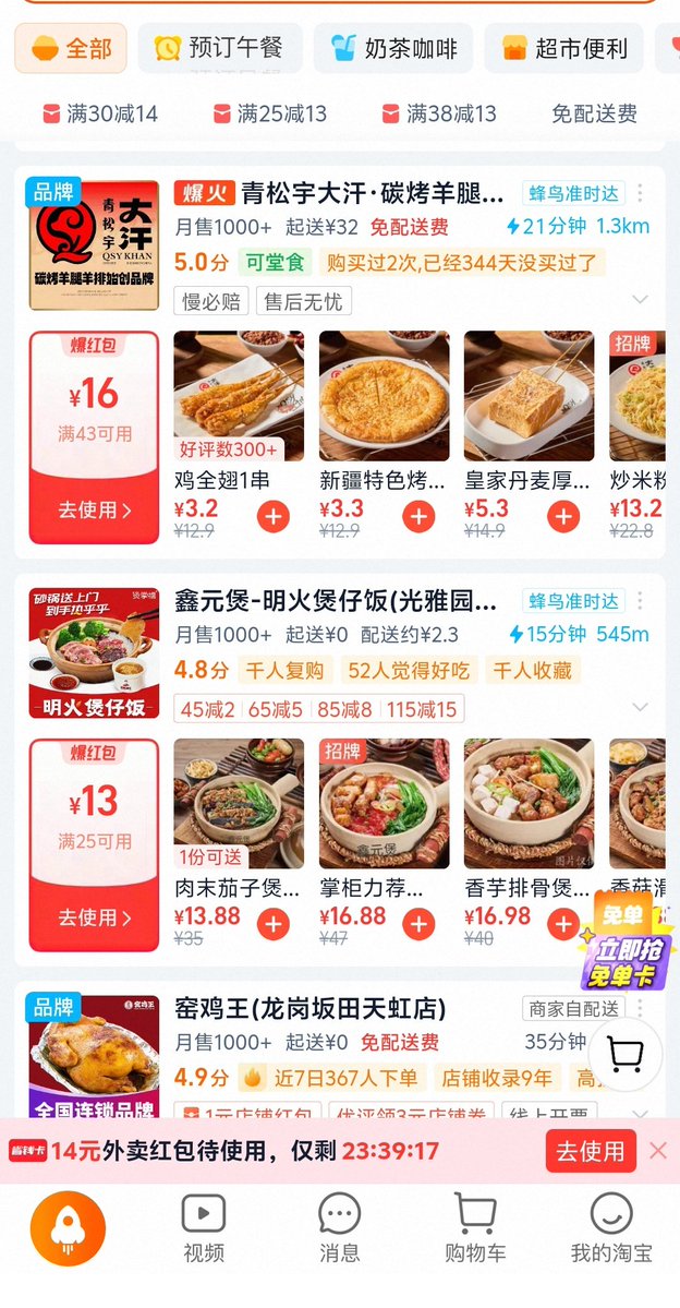 一过12点就犯猪瘾了😢😢