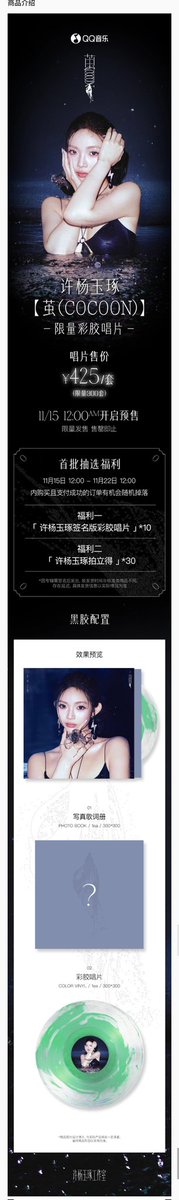 for xu yangyuzhuo tweet media