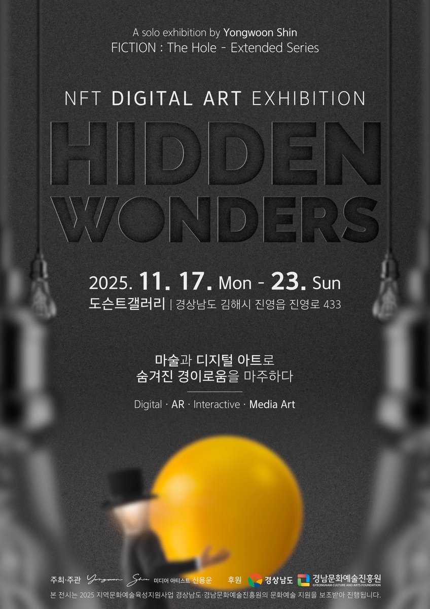 My eighth solo exhibition is about to begin.☺️