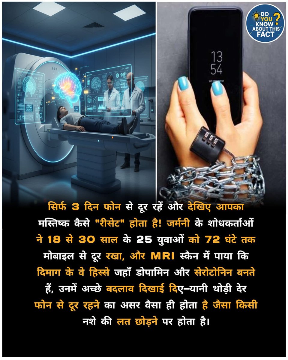 कृपया गौर करने की जरूरत है