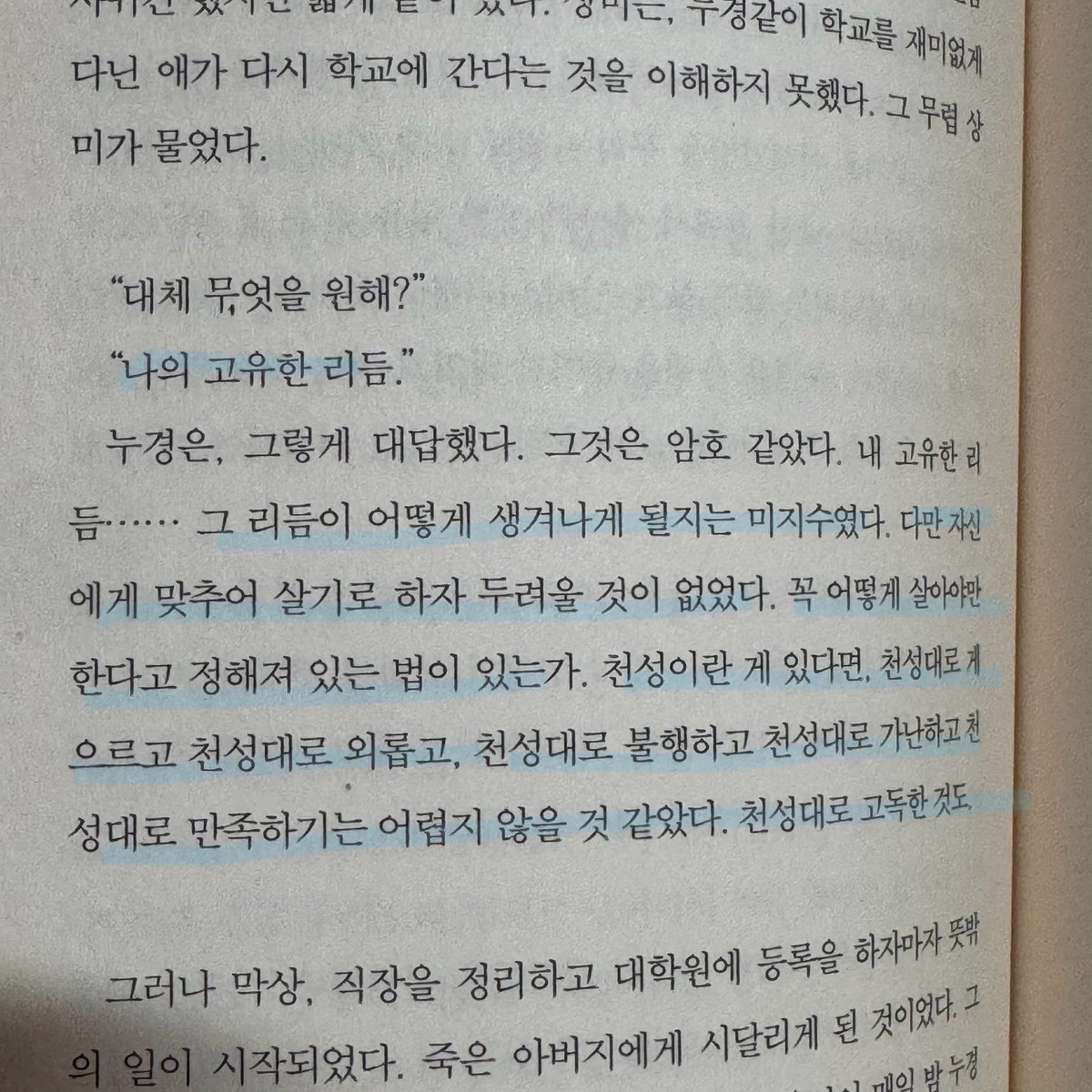뉴이 tweet media