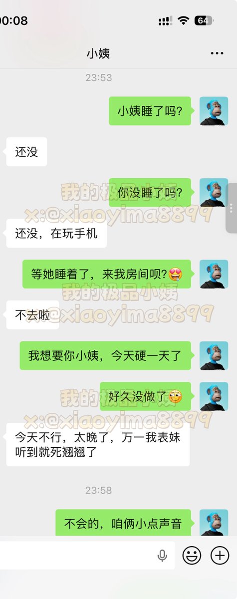 黄推福利内容 - 我的极品小姨(原创)的精彩图片 福利姬我的极品小姨(原创)分享的黄推图片1 - 网红私拍内容