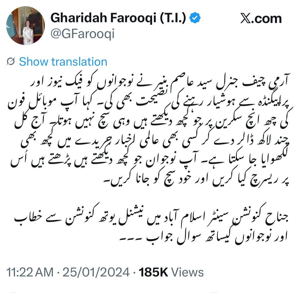 Sher Nawab parwana tweet media