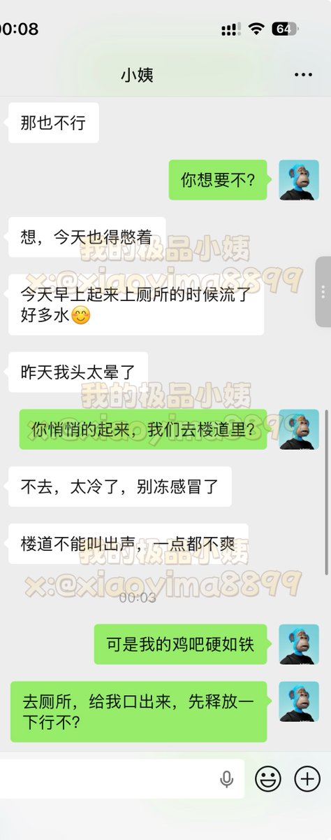 黄推福利内容 - 我的极品小姨(原创)的精彩图片 福利姬我的极品小姨(原创)分享的黄推图片2 - 网红私拍内容