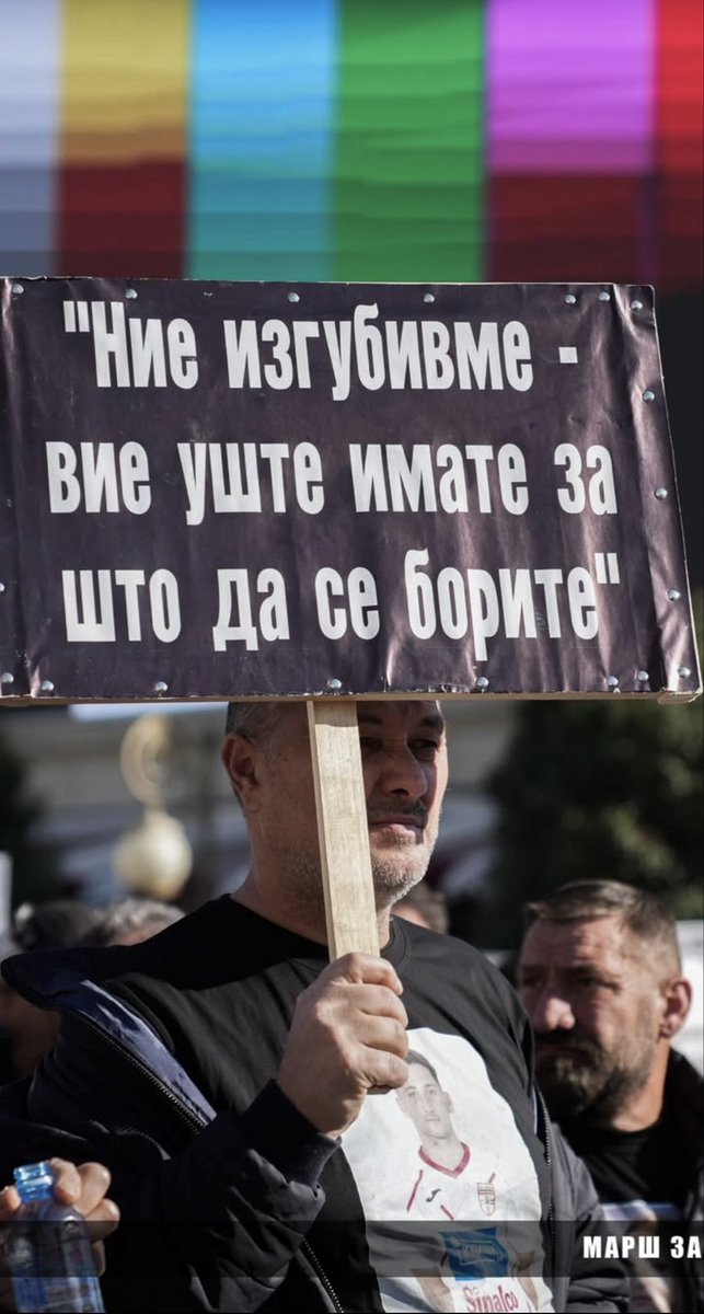 Во овие очи има болка што веќе ја одигра својата битка. А плакатот задржан со треперлива рака зборува гласно:

 ‘Ние изгубивме, вие уште имате за што да се борите.’ 

Ова не е протест, ова е тивка молба од оние што веќе премногу платиле.