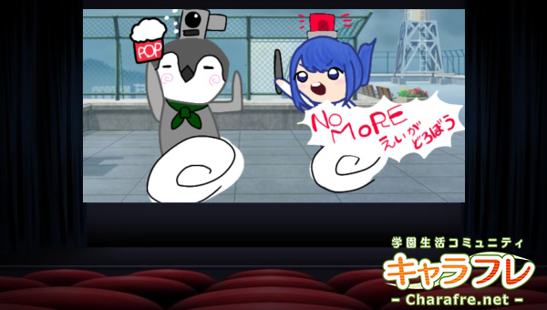 kazamaturi_siki's tweet photo. 不審な行為を見かけたら、劇場スタッフまでお知らせください！
NO MORE えいがどろぼう！
(イラスト：常磐のちうさん) 1年8組2745番 風祭 #charafre https://t.co/7hq6TDl48J