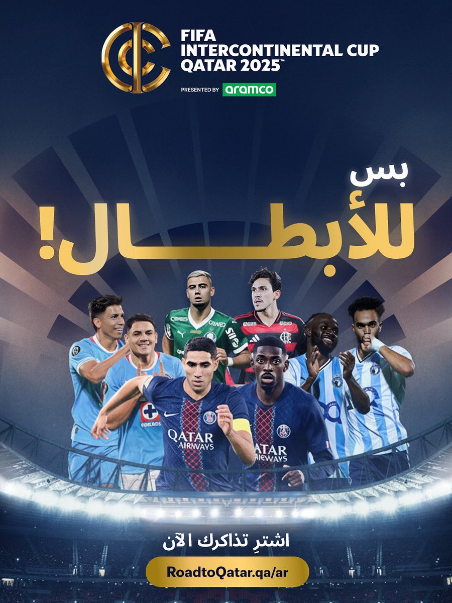 بس للأبطال! اشتر تذاكرك الآن للاستمتاع بمباريات كأس القارات للأندية FIFA قطر 2025™️. 
الرابط في البايو!
