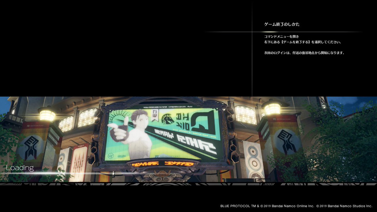 ◇ゲーム終了のしかた コマンドメニューを開き 右下にある【ゲームを 