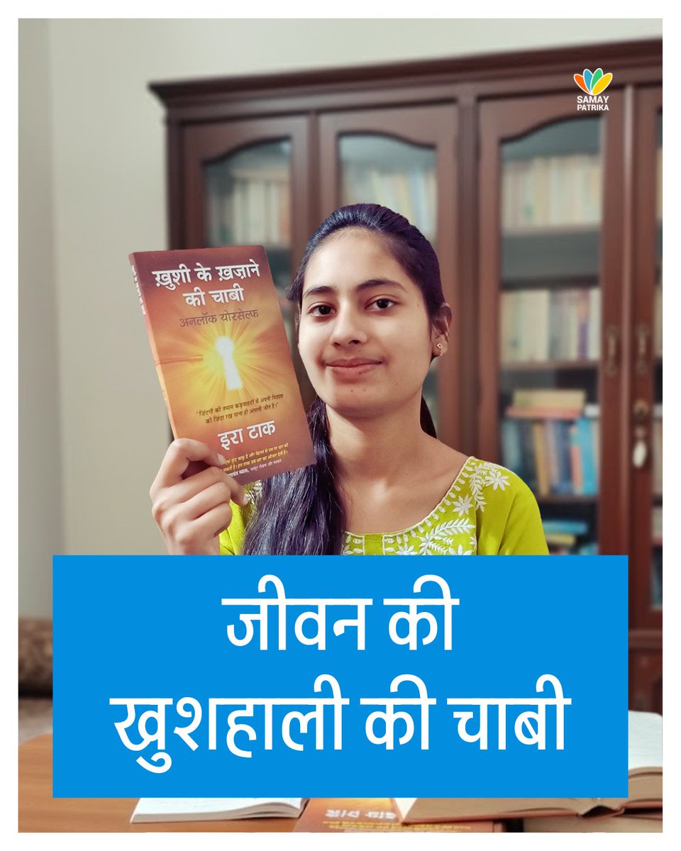 Samay Patrika tweet media