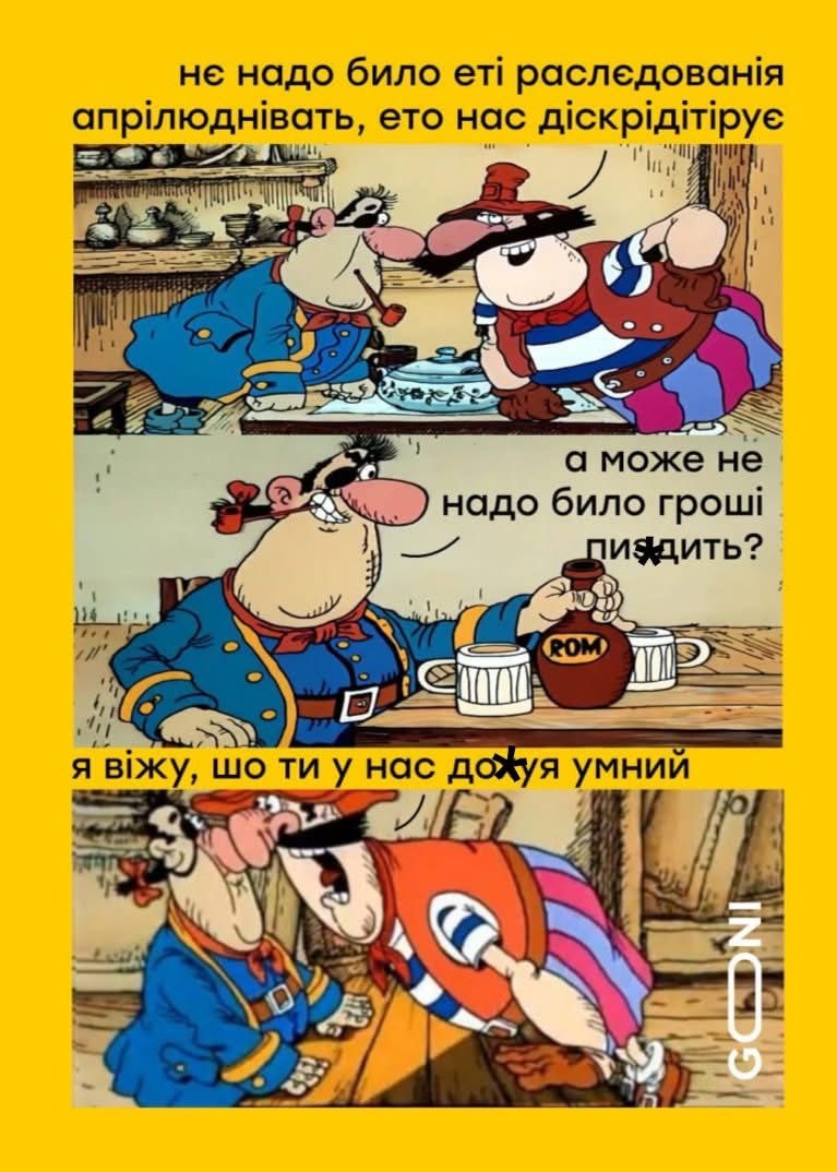 Дискусії останніх днів be like: