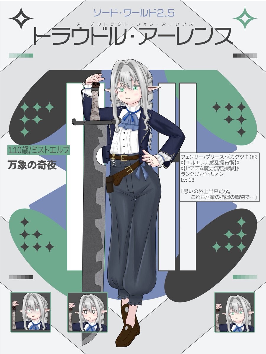 ま い ま い) (@Maimai22016) / Posts / X