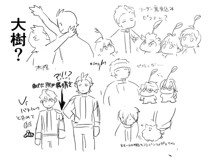 #SideMFANFES_WGF_大阪day1 