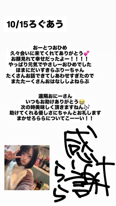 Cutie Cuisine Cafeのツイート