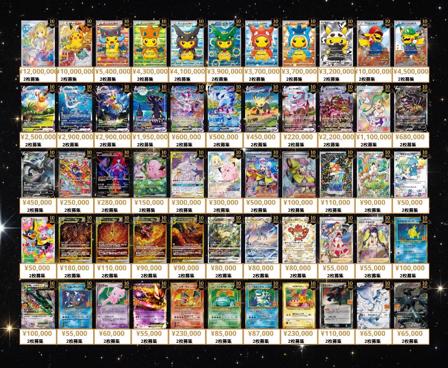 カードショップはんじょう 秋葉原 ポケカ ポケモンカード ワンピース