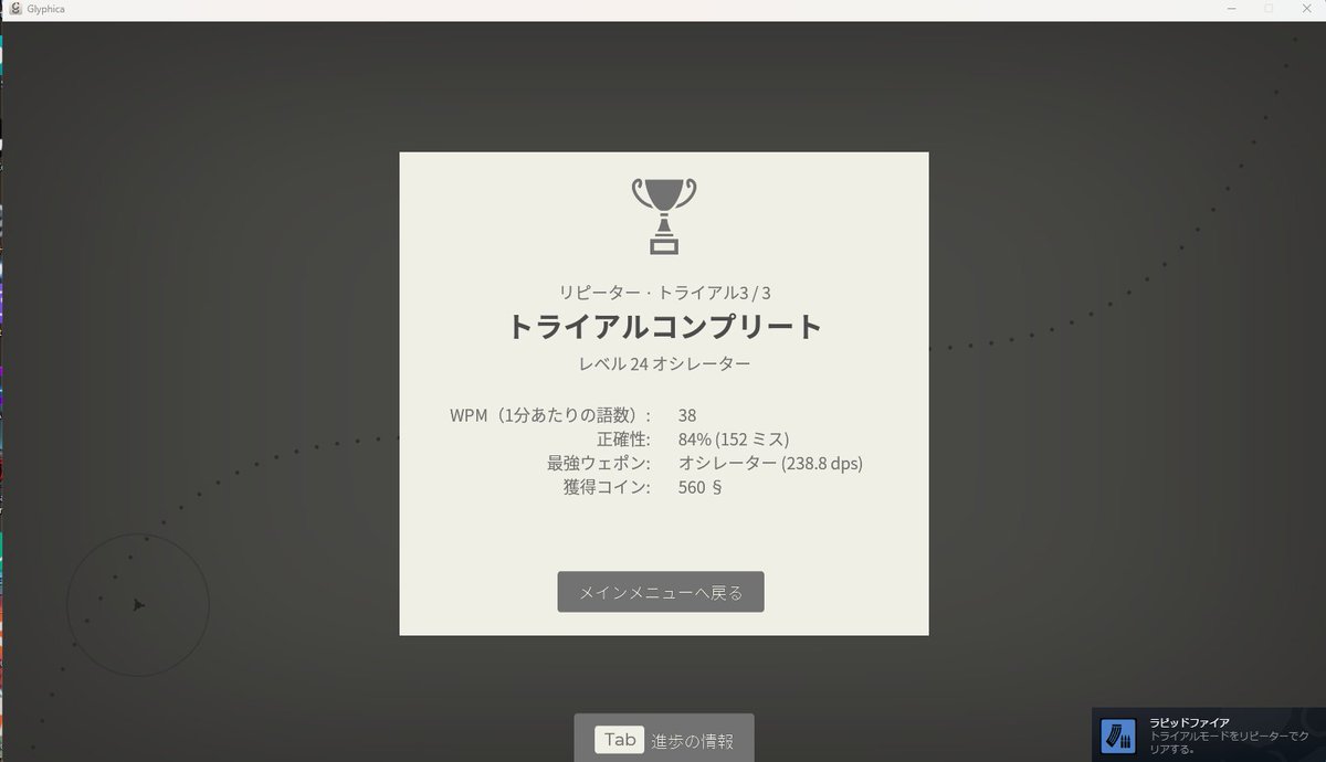 蕪の助 tweet media