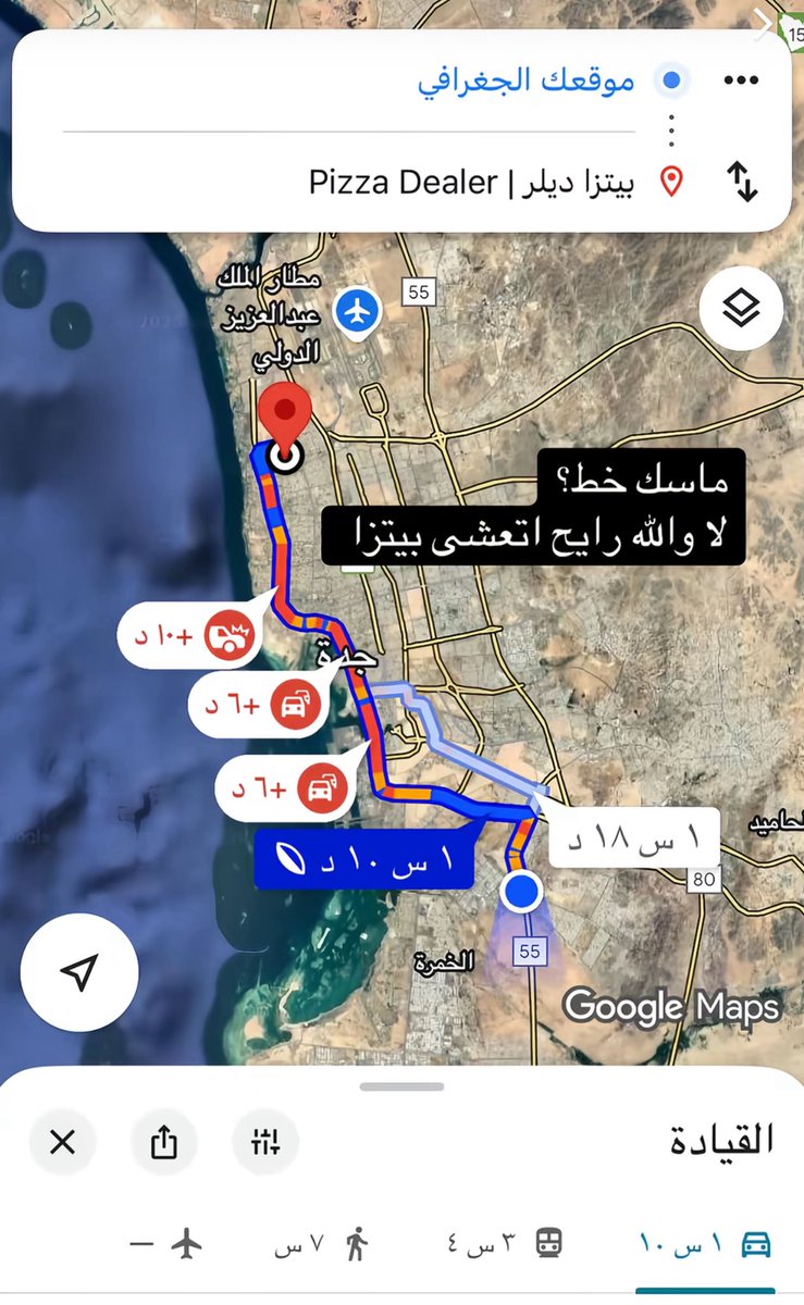 جدة صارت تنافس الرياض بالزحمة😱!