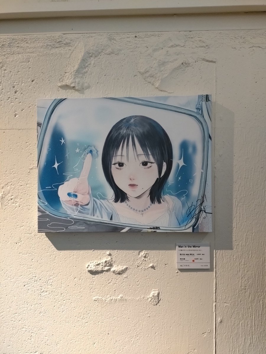 ast6naut's tweet image. ぬごですが。さん ( @nugodesuga )の作品が展示されているレストラン
最終日に滑り込みでしたがイラストもお店の雰囲気もとても素敵で、家族とおしゃれなランチを満喫できました。はぴはぴ